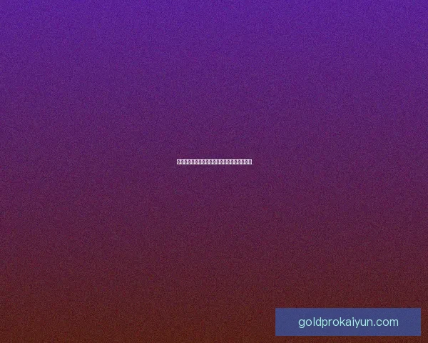 国米传奇：队史射手榜前列的经典时刻值得关注