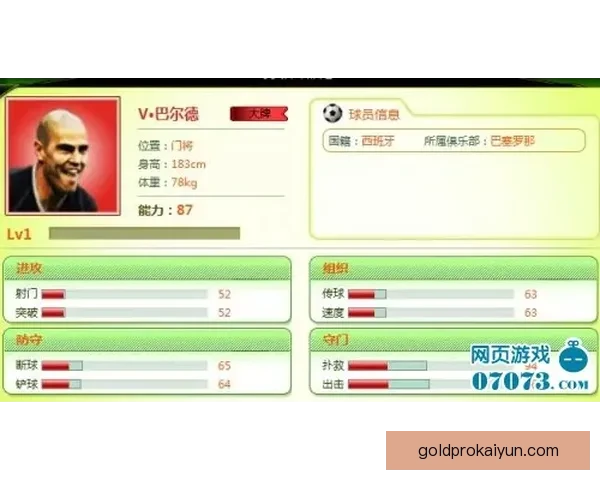 格列兹曼的战术跑位秘密解析，状态回暖值得关注