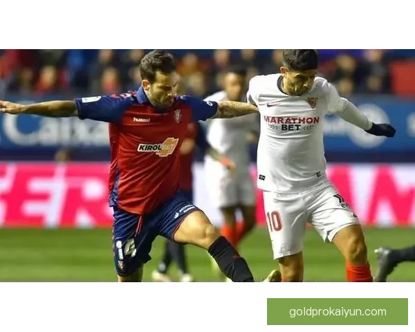 塞维利亚本赛季防守反击战术成效显著，近期表现稳健